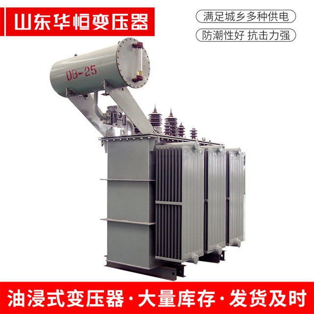 S11-10000/35平度平度平度电力变压器厂家